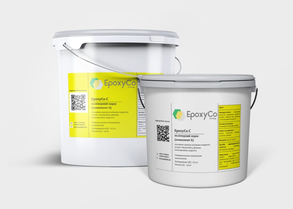 EpoxyCo С полимерный окрас